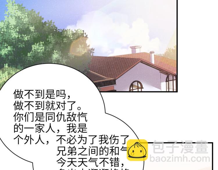 第39话  黎叔叔我想你了(1/2)-第42话