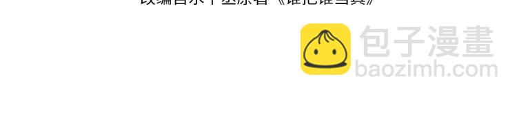 第39话  黎叔叔我想你了(1/2)-第42话