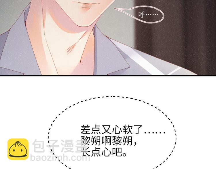 第39话  黎叔叔我想你了(1/2)-第42话