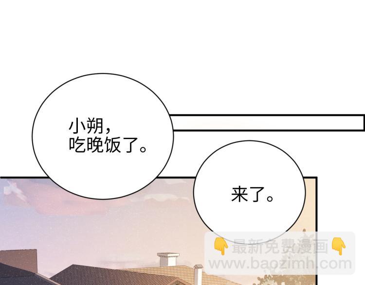 第39话  黎叔叔我想你了(1/2)-第42话