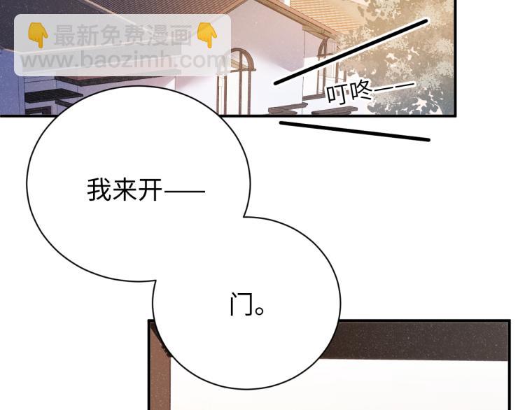 第39话  黎叔叔我想你了(1/2)-第42话