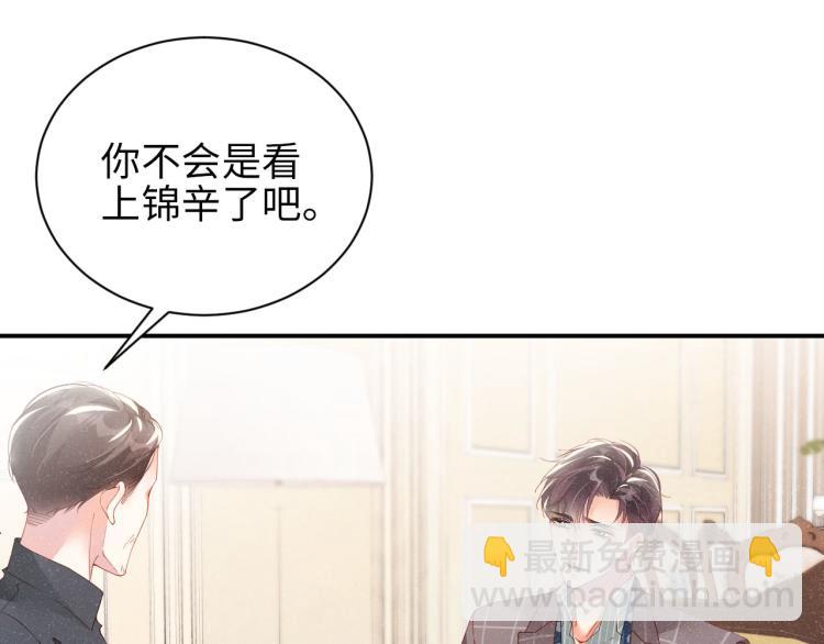 第39话  黎叔叔我想你了(1/2)-第42话