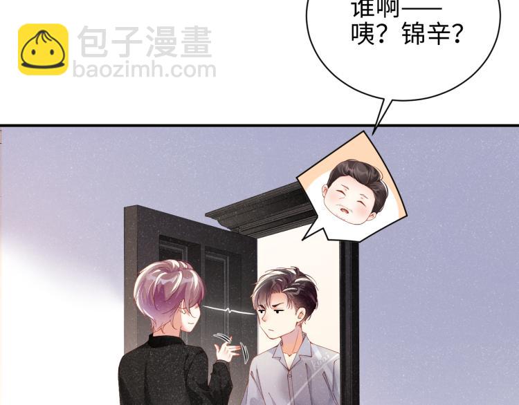 第39话  黎叔叔我想你了(1/2)-第42话