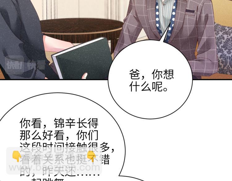 第39话  黎叔叔我想你了(1/2)-第42话