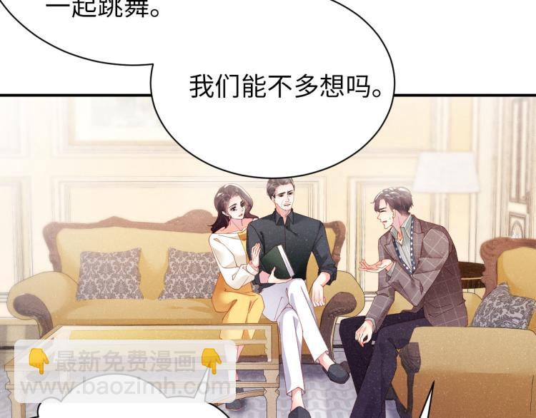 第39话  黎叔叔我想你了(1/2)-第42话