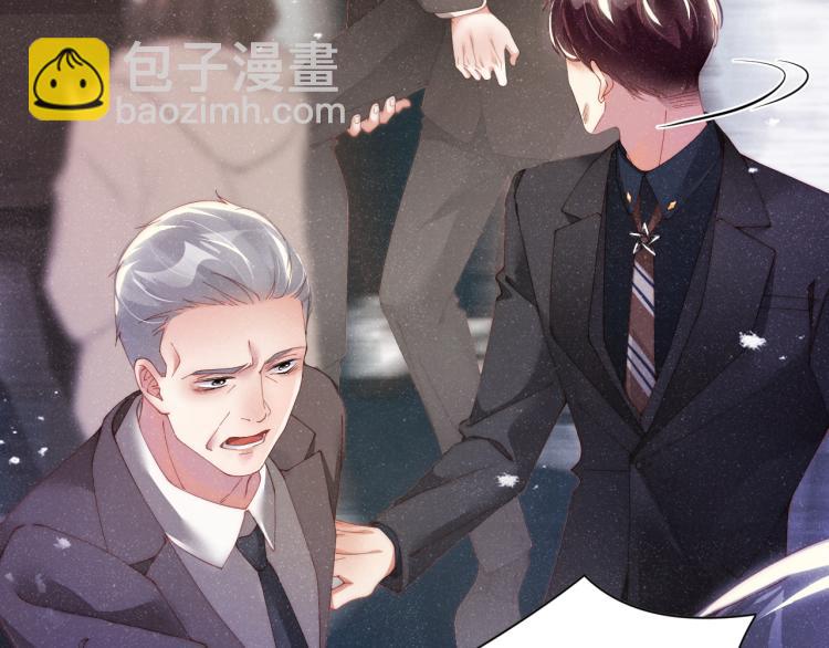 第41话 温暖的吻(1/2)-第44话