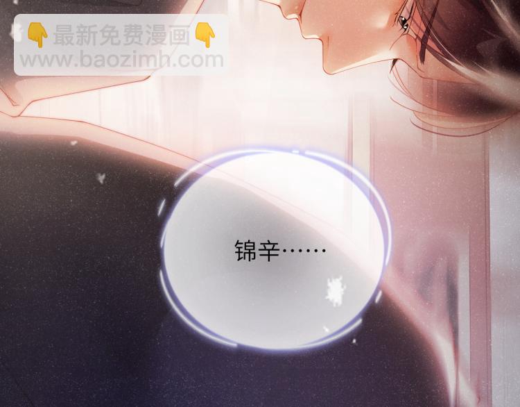 第41话 温暖的吻(1/2)-第44话