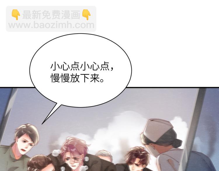 第41话 温暖的吻(1/2)-第44话