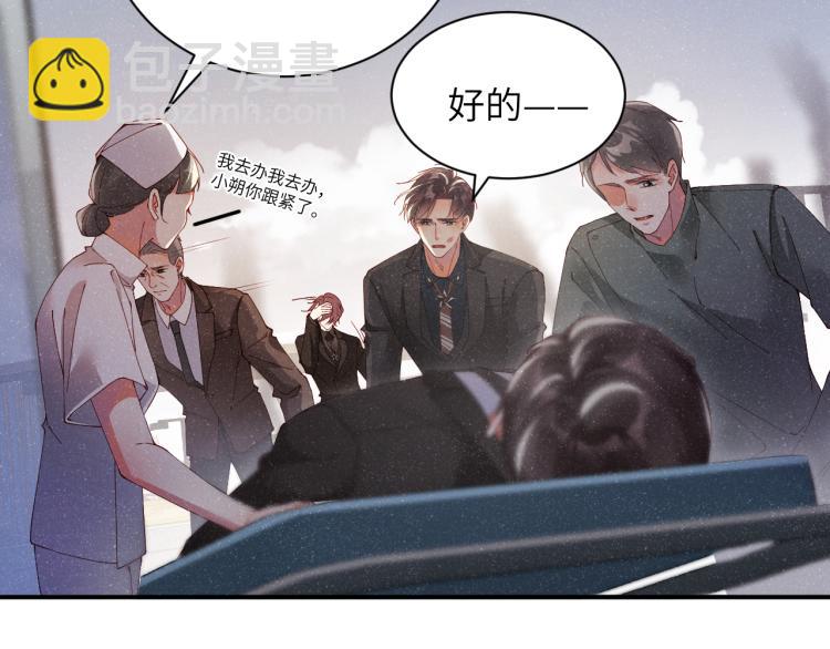 第41话 温暖的吻(1/2)-第44话