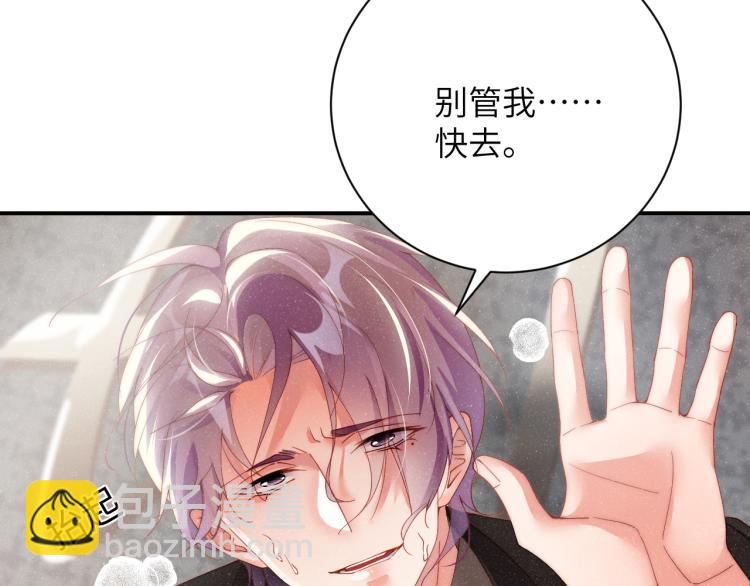 第41话 温暖的吻(1/2)-第44话