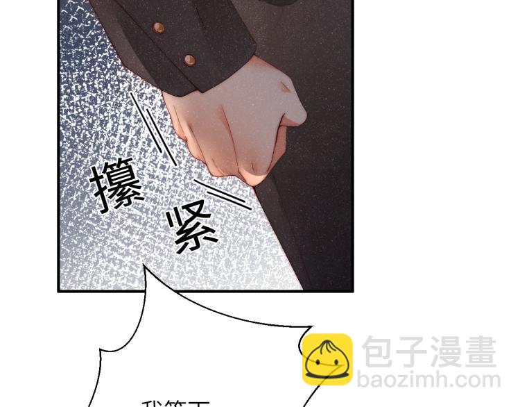 第41话 温暖的吻(1/2)-第44话