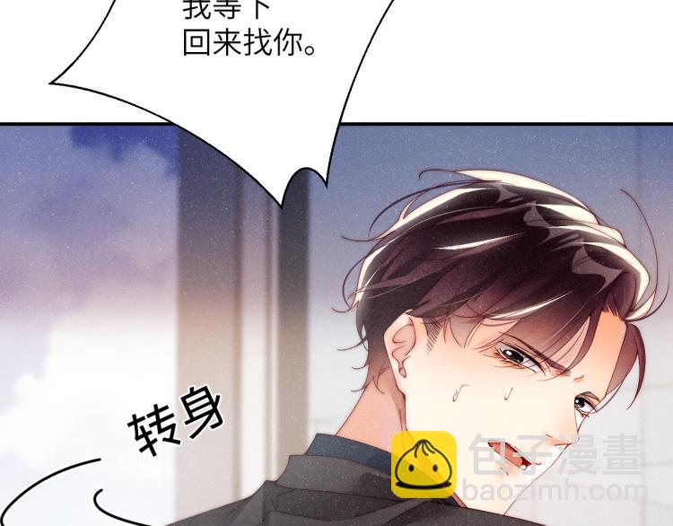 第41话 温暖的吻(1/2)-第44话