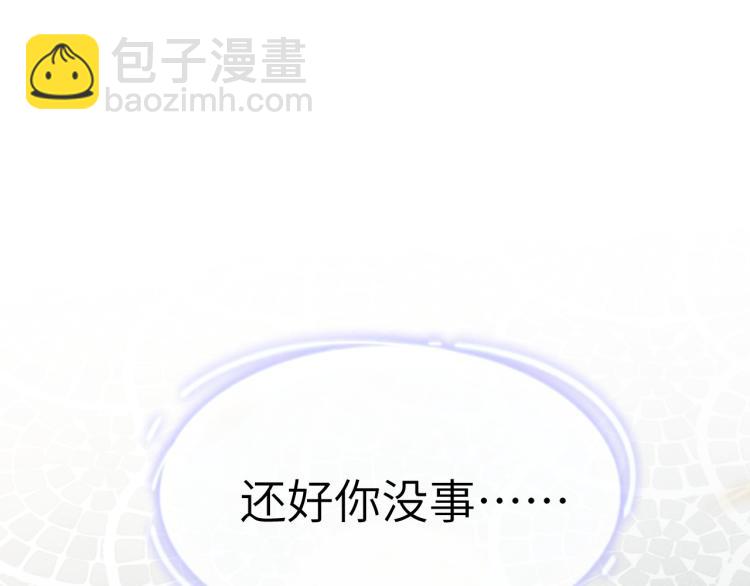 第41话 温暖的吻(1/2)-第44话