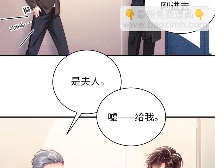 第41话 温暖的吻(1/2)-第44话