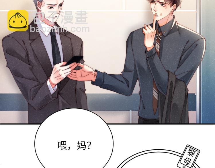 第41话 温暖的吻(1/2)-第44话