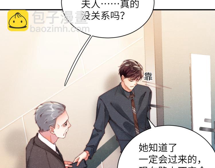 第41话 温暖的吻(1/2)-第44话