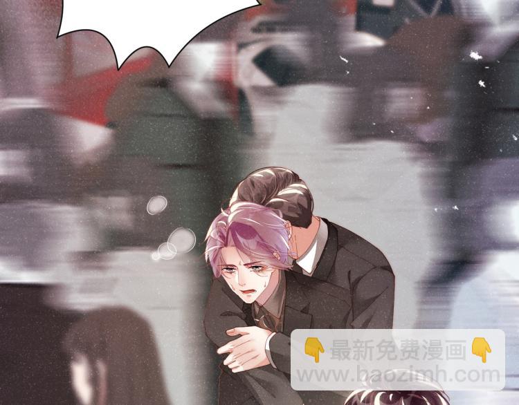 第41话 温暖的吻(1/2)-第44话