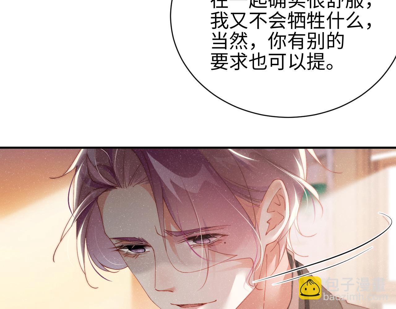 第43话  重新开始(1/2)-第46话