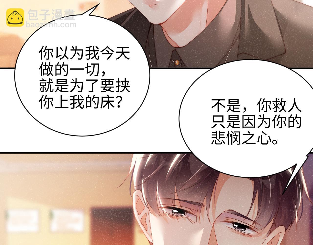 第43话  重新开始(1/2)-第46话