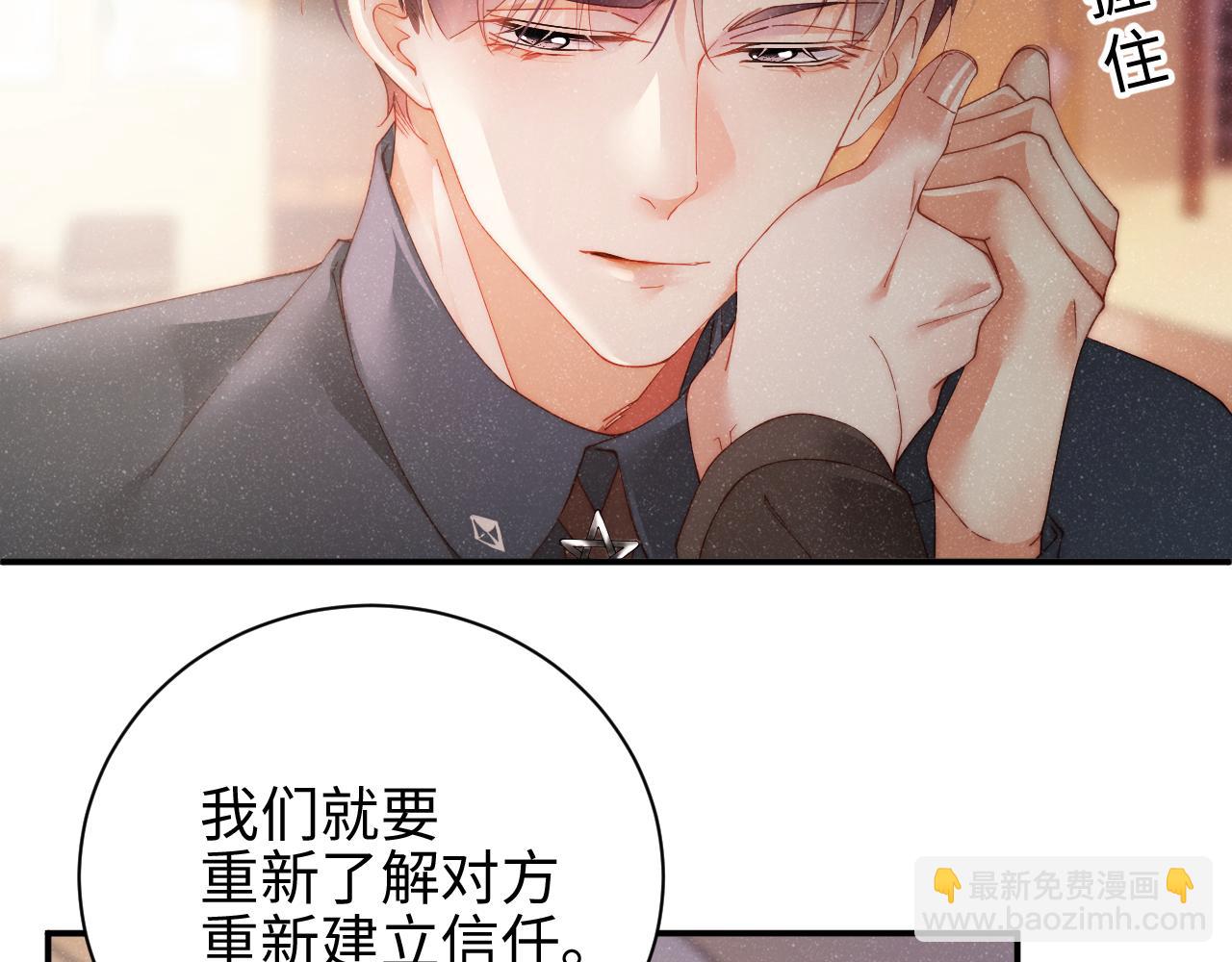 第43话  重新开始(1/2)-第46话