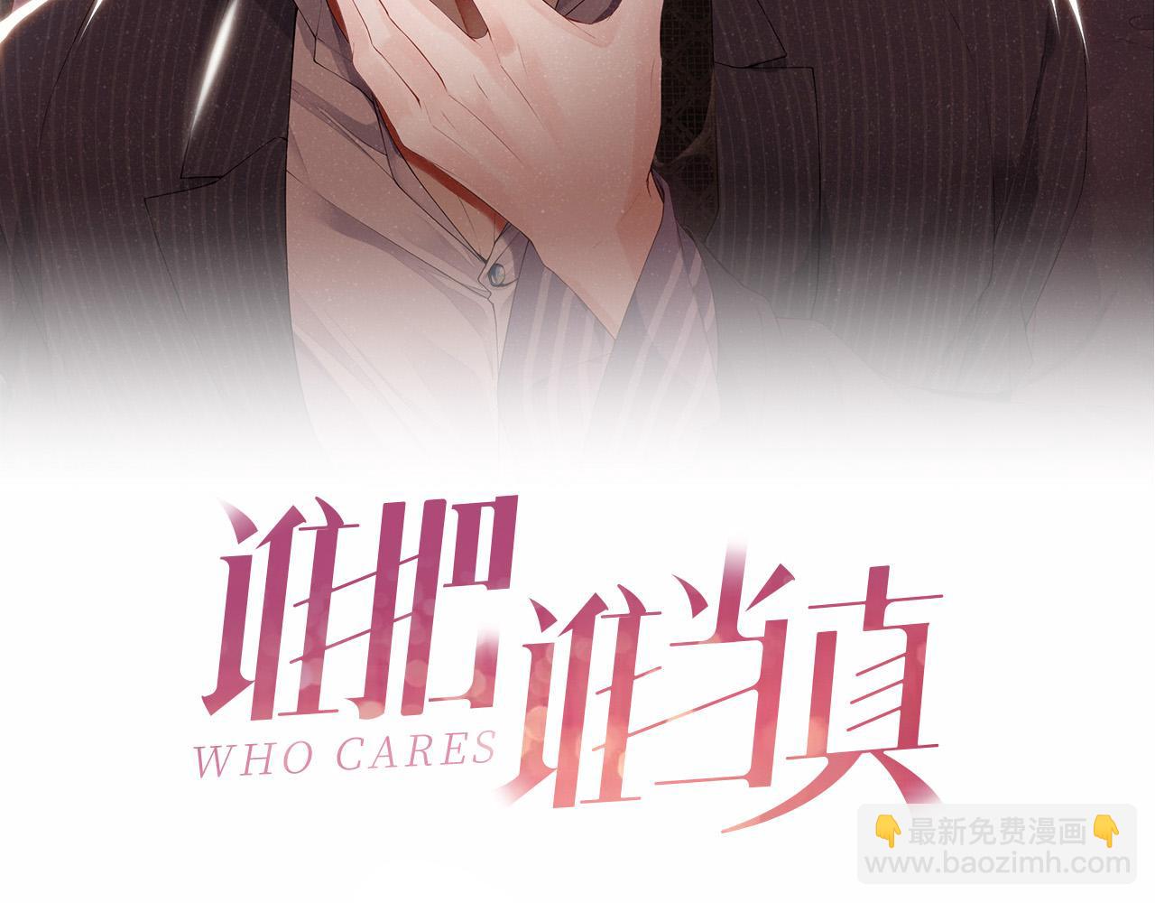 第43话  重新开始(1/2)-第46话