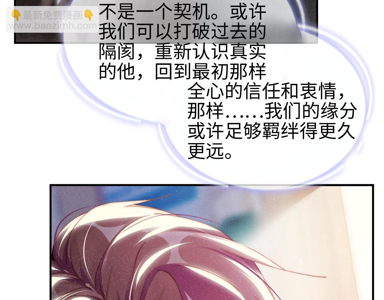 第43话  重新开始(1/2)-第46话