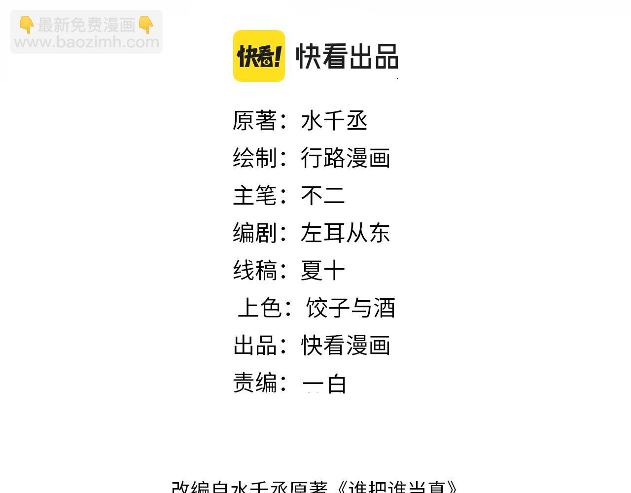 第43话  重新开始(1/2)-第46话