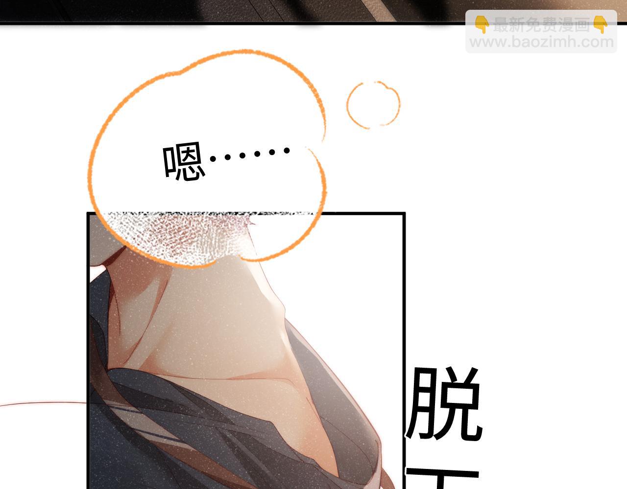 第43话  重新开始(1/2)-第46话