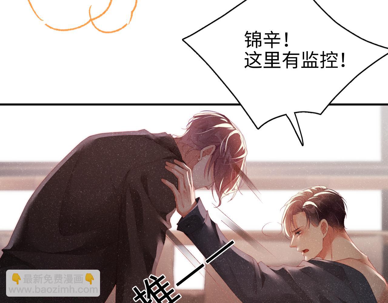 第43话  重新开始(1/2)-第46话