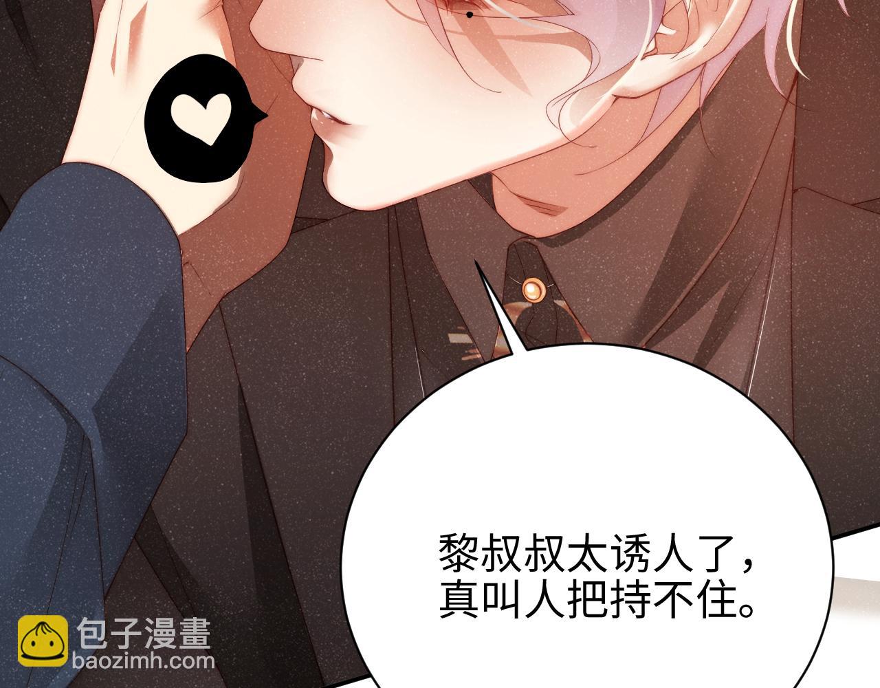 第43话  重新开始(1/2)-第46话