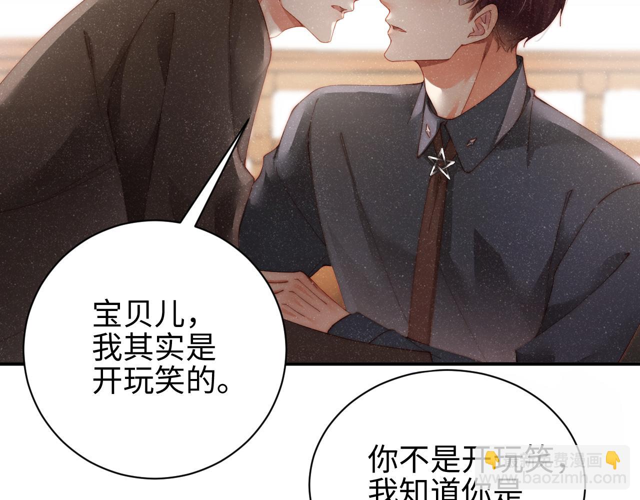 第43话  重新开始(1/2)-第46话