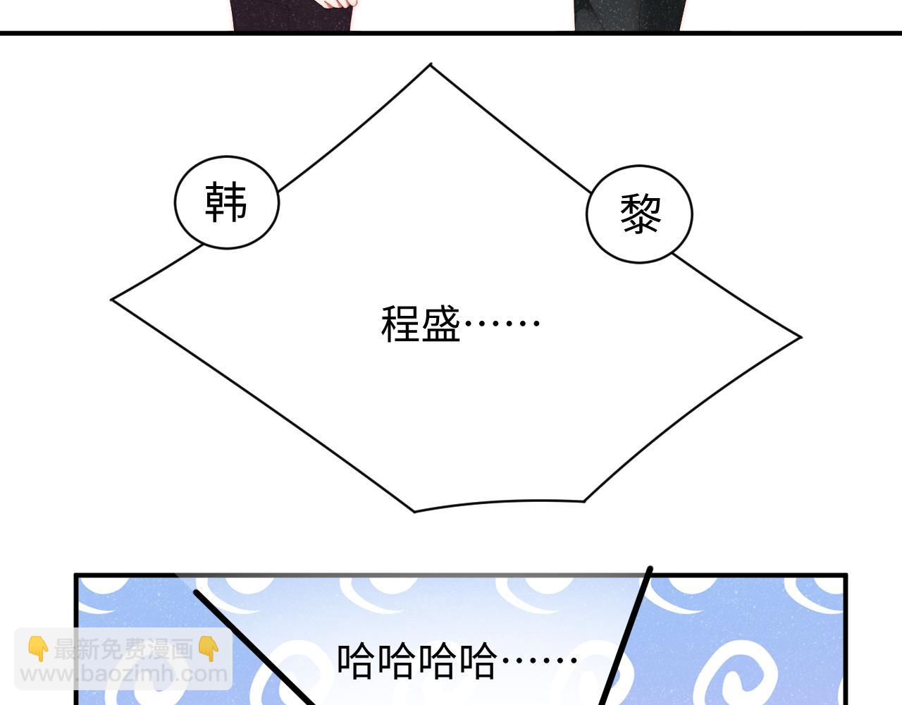 第45话  韩飞叶(1/2)-第48话