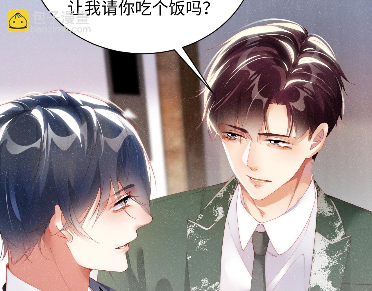 第45话  韩飞叶(1/2)-第48话