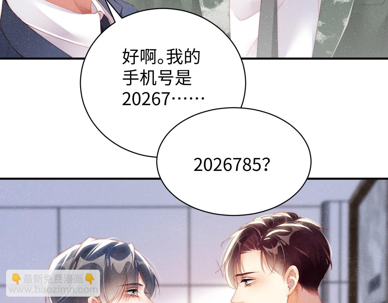 第45话  韩飞叶(1/2)-第48话