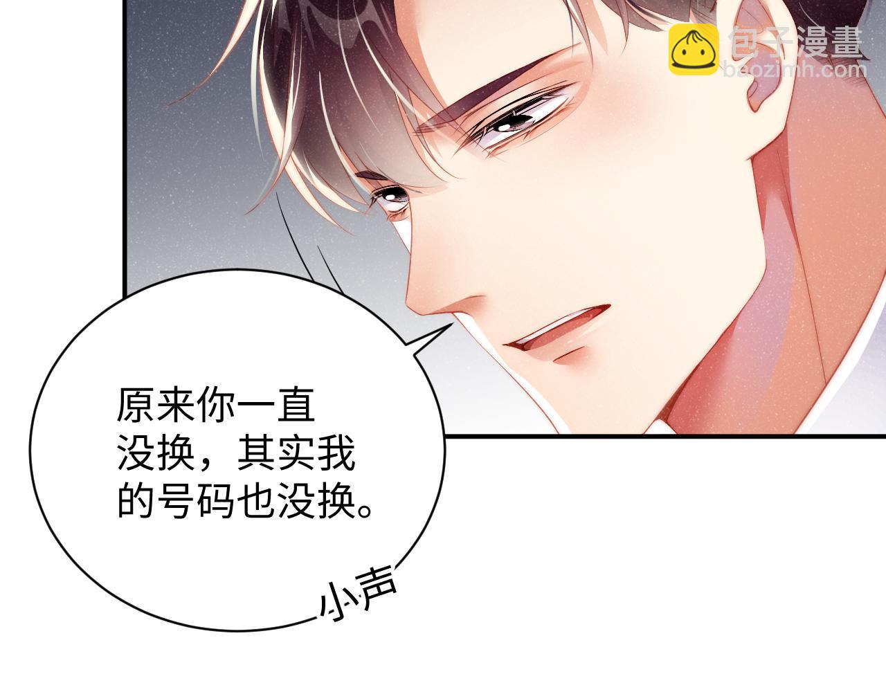 第45话  韩飞叶(1/2)-第48话