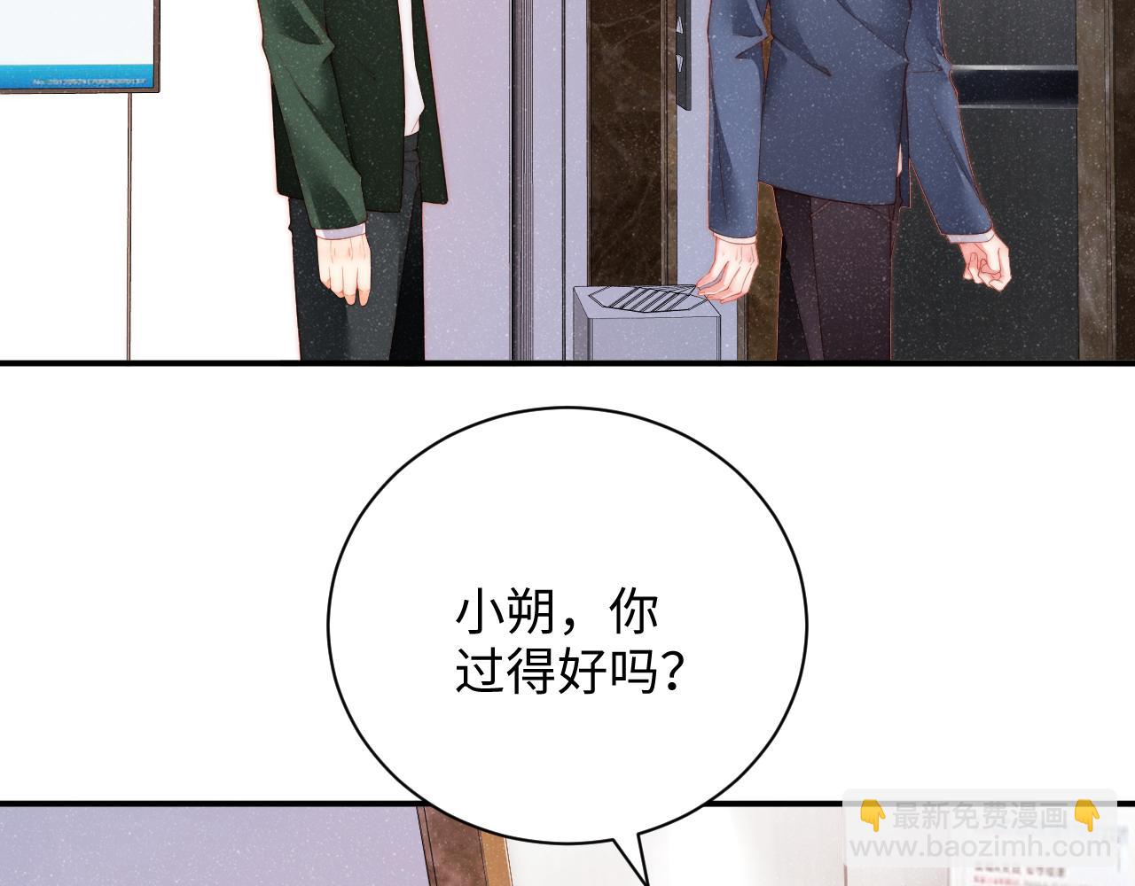 第45话  韩飞叶(1/2)-第48话