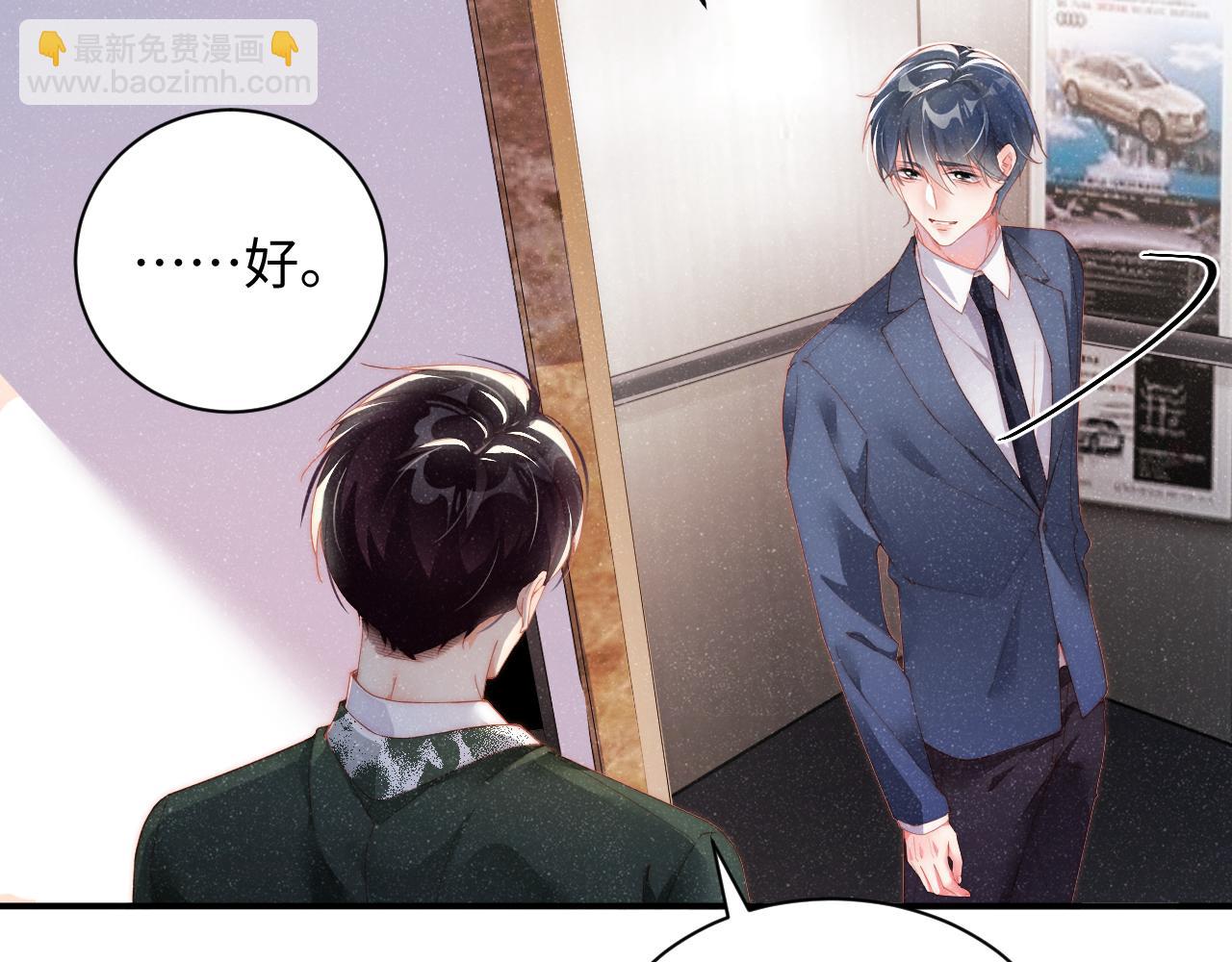 第45话  韩飞叶(1/2)-第48话