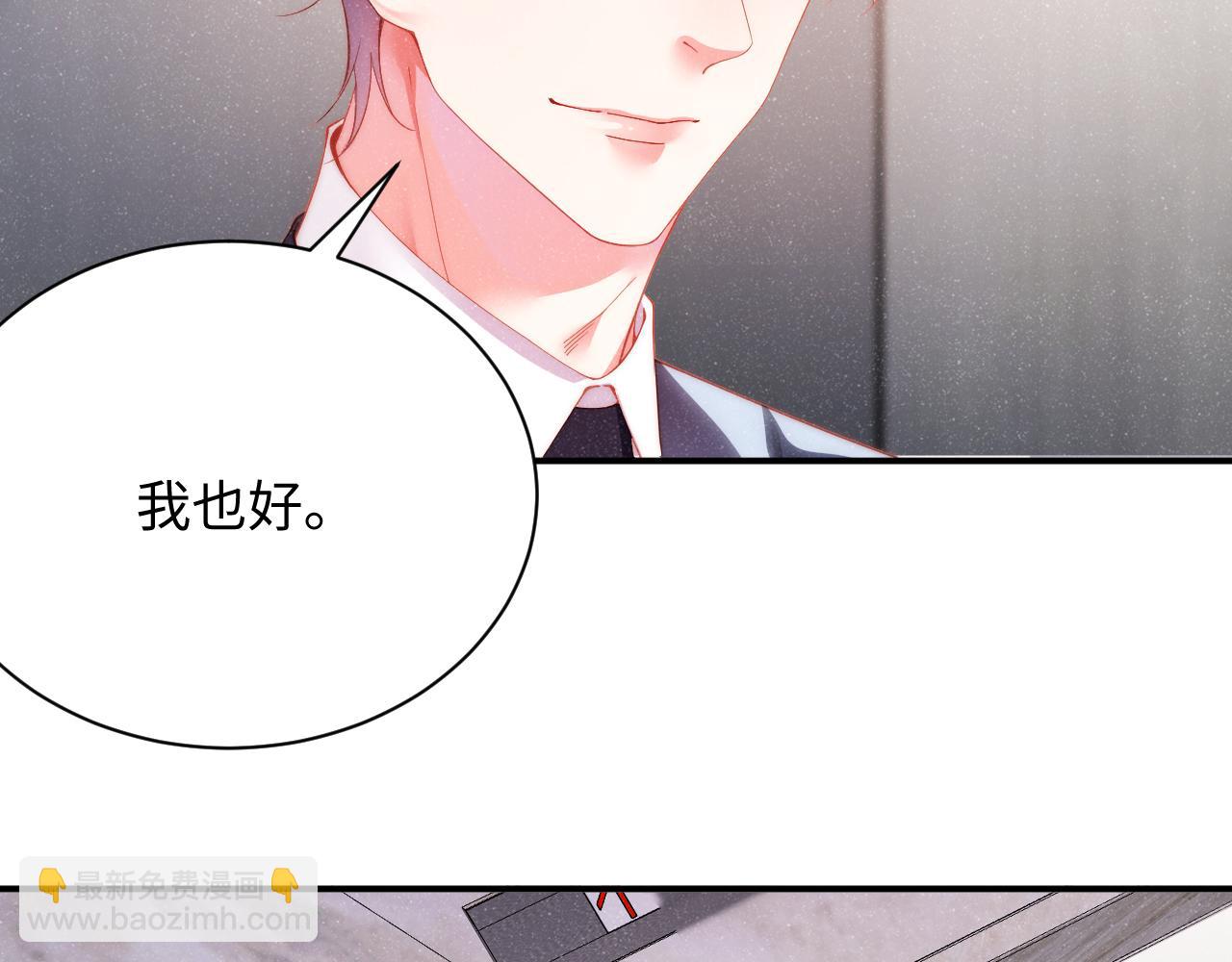 第45话  韩飞叶(1/2)-第48话