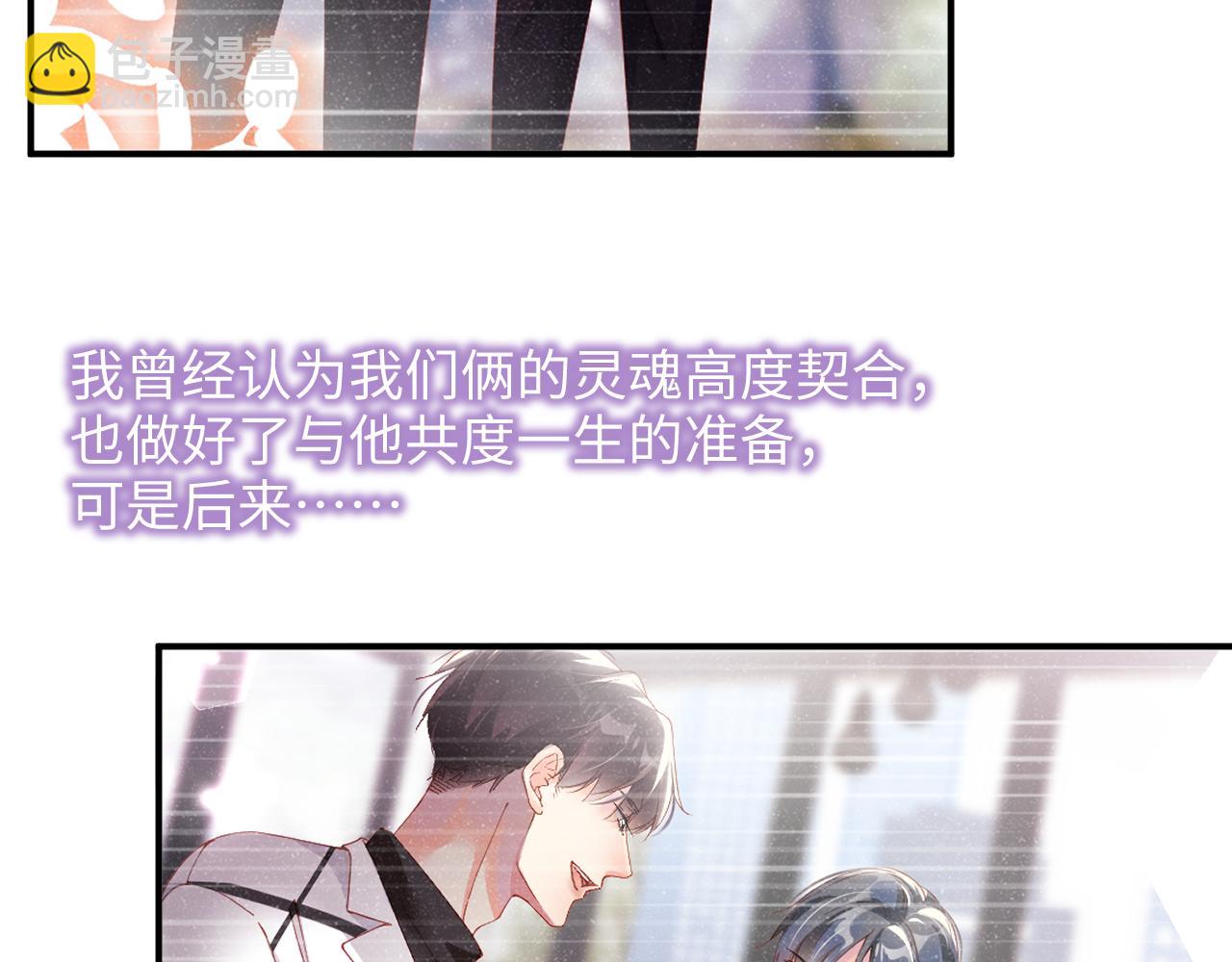 第45话  韩飞叶(1/2)-第48话