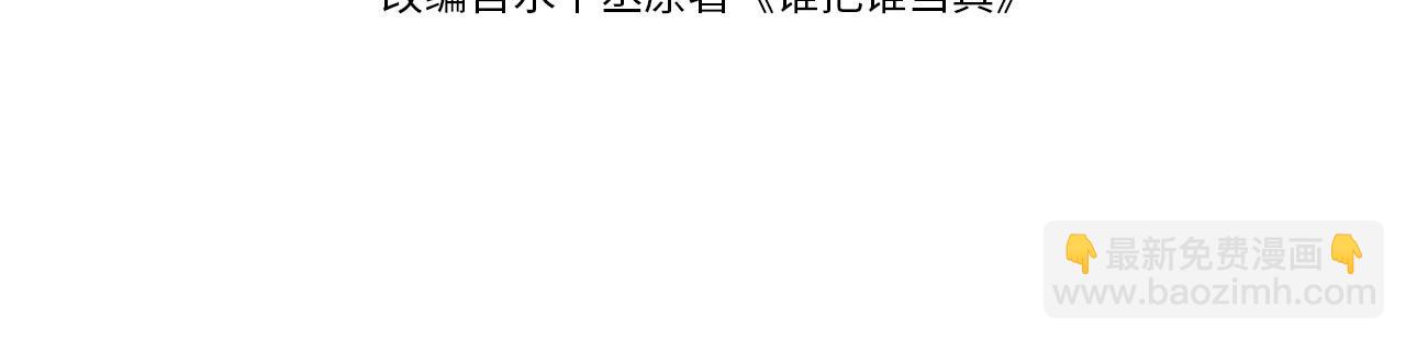 第45话  韩飞叶(1/2)-第48话