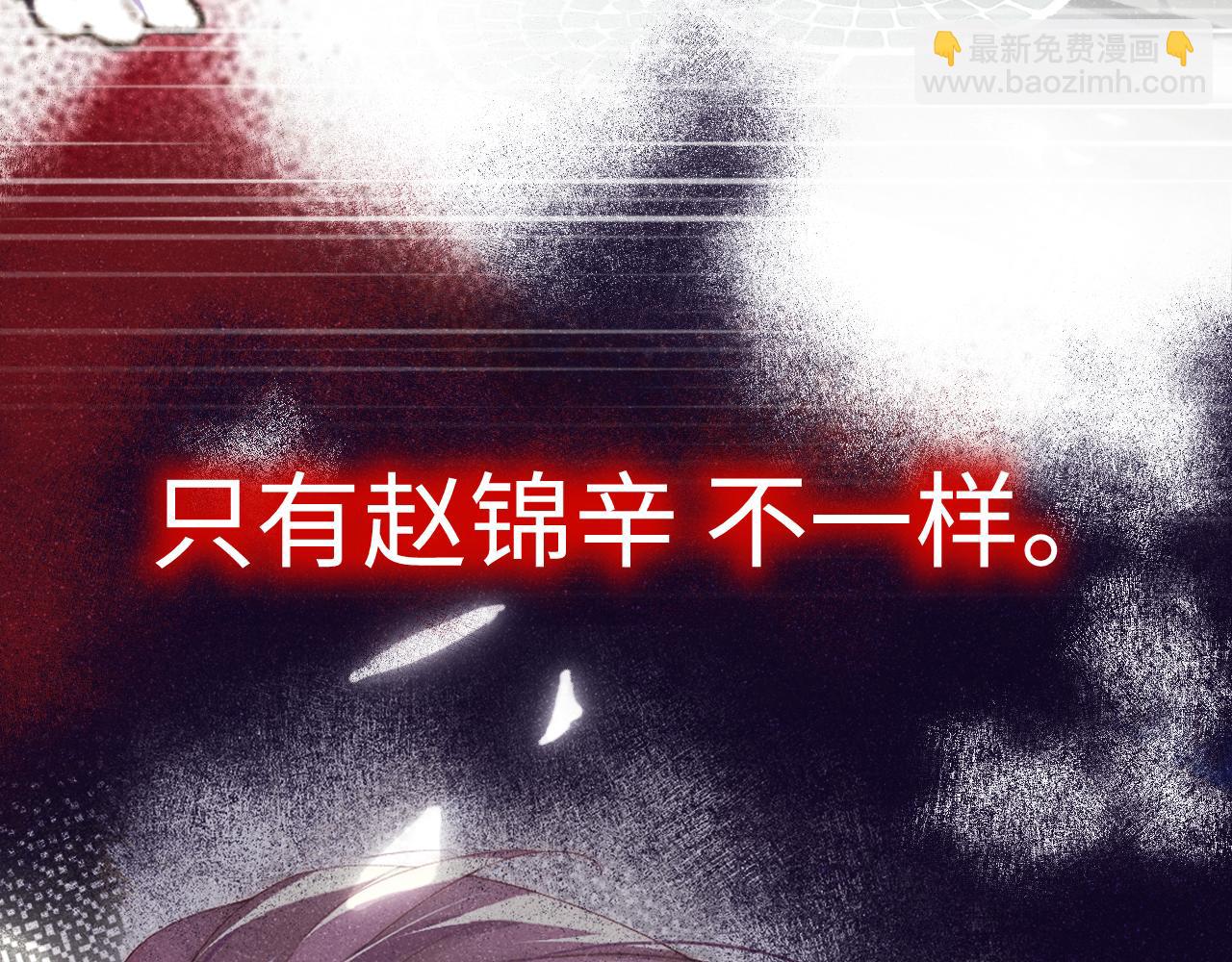 第45话  韩飞叶(1/2)-第48话