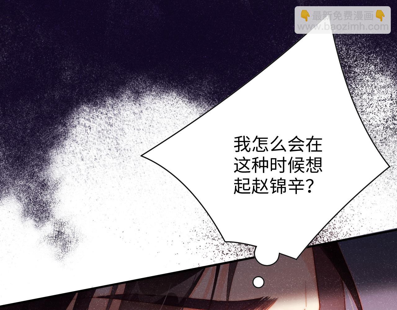 第45话  韩飞叶(1/2)-第48话