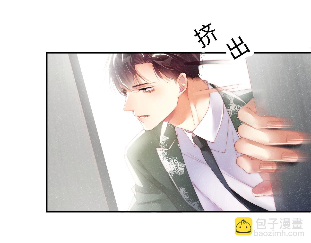 第45话  韩飞叶(1/2)-第48话