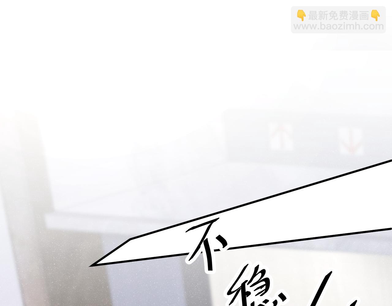 第45话  韩飞叶(1/2)-第48话