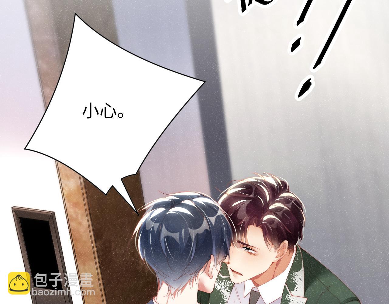 第45话  韩飞叶(1/2)-第48话