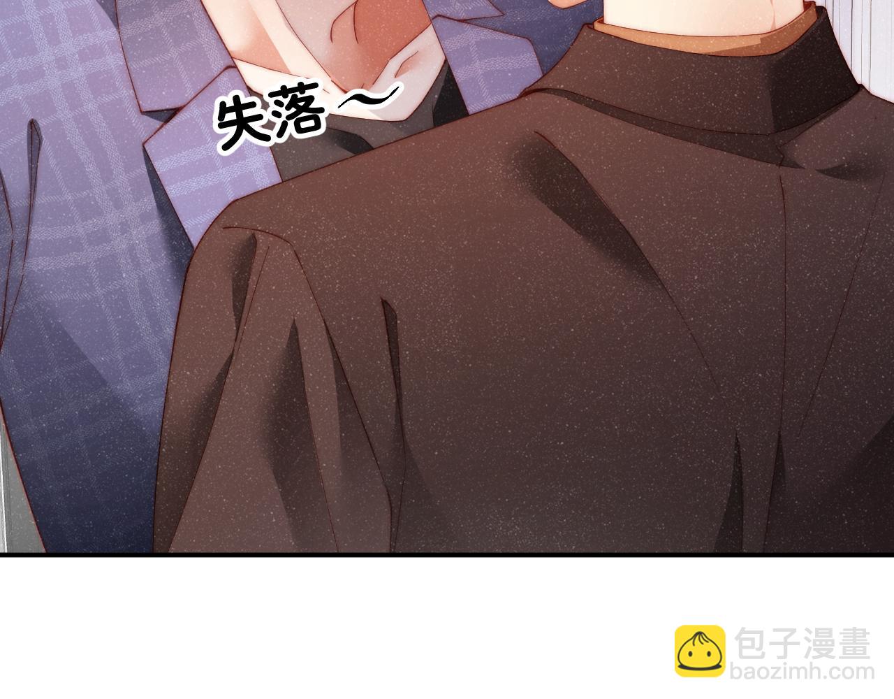 第47话 吻痕(1/2)-第50话