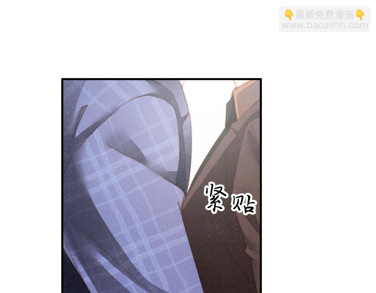 第47话 吻痕(1/2)-第50话