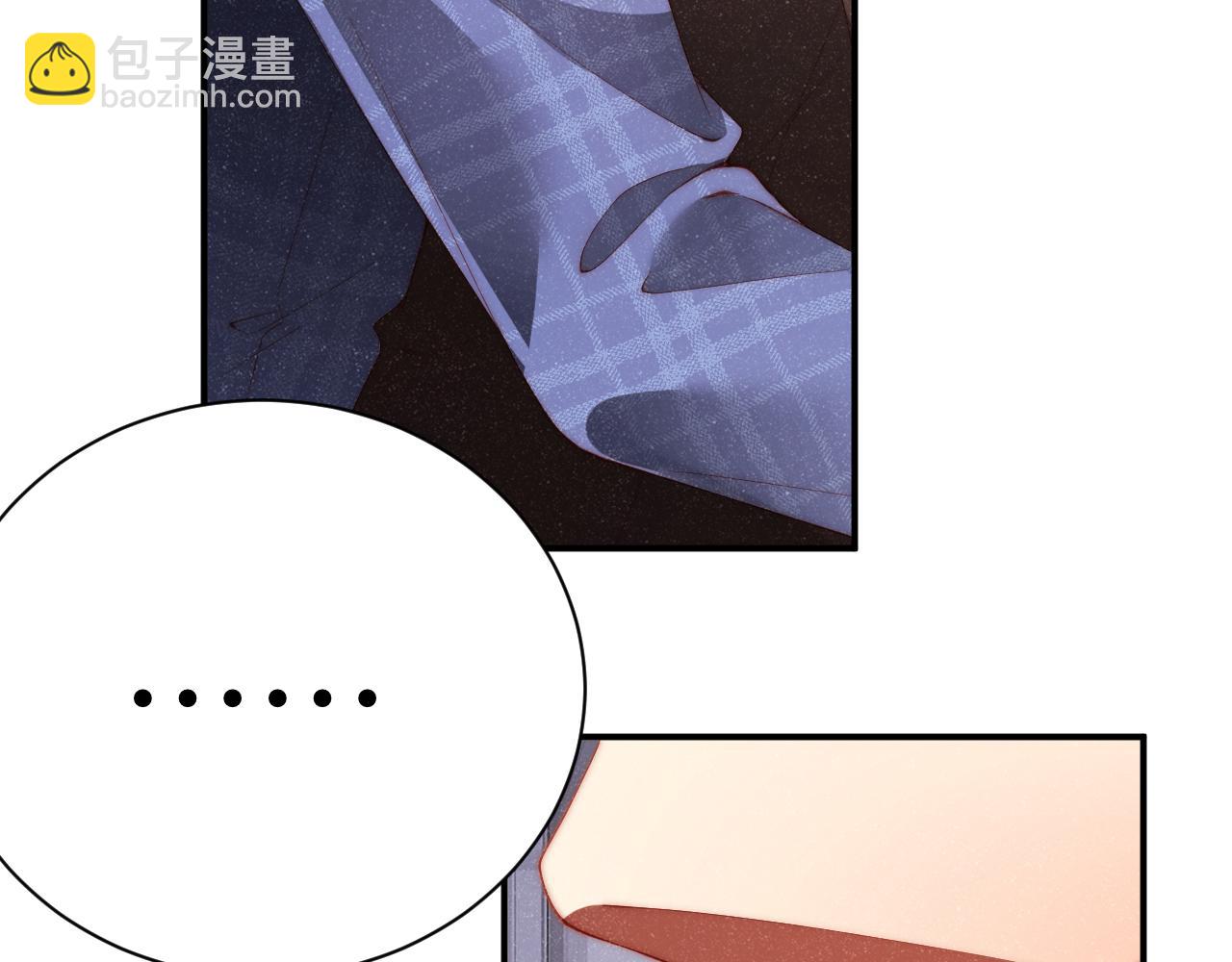 第47话 吻痕(1/2)-第50话