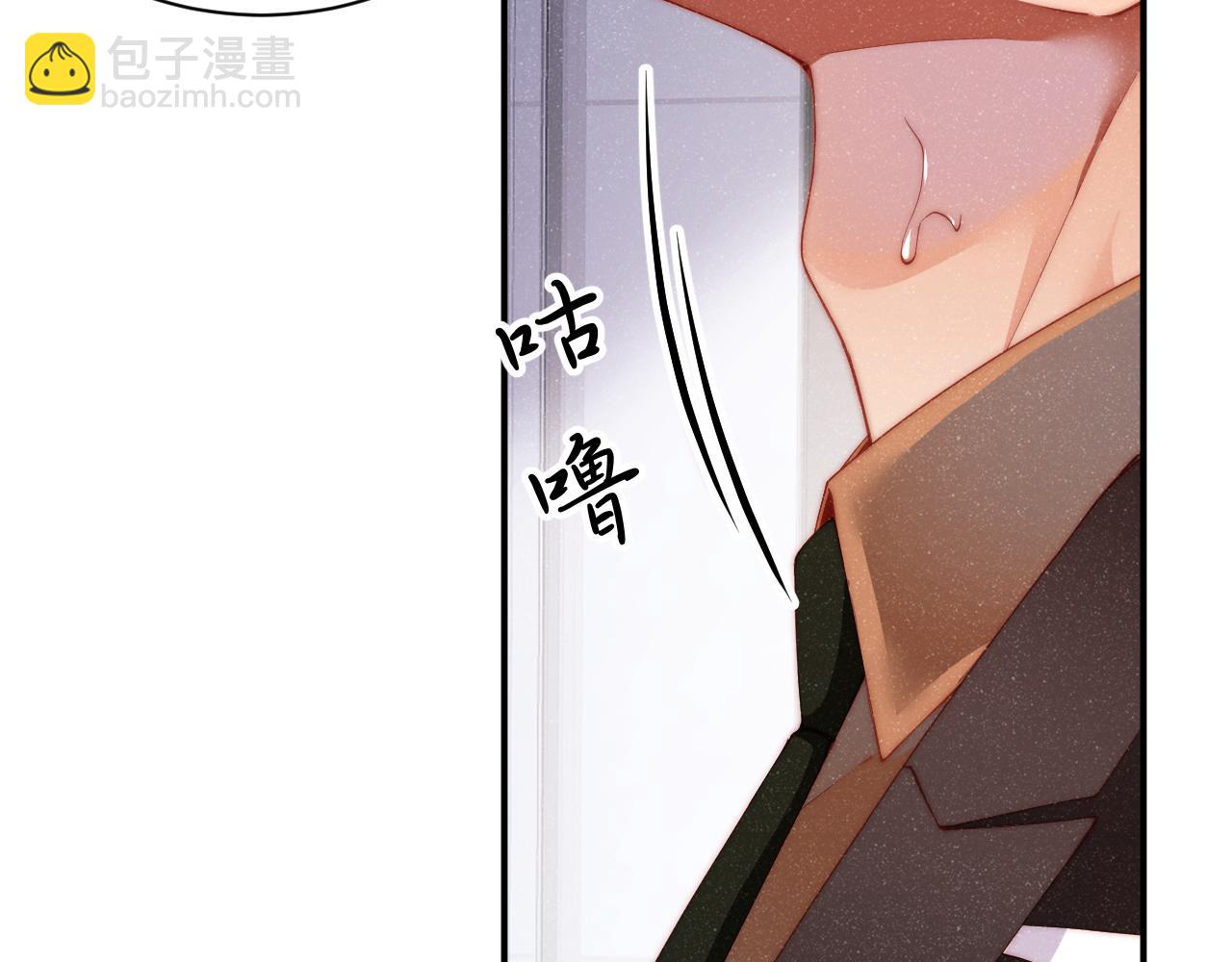 第47话 吻痕(1/2)-第50话