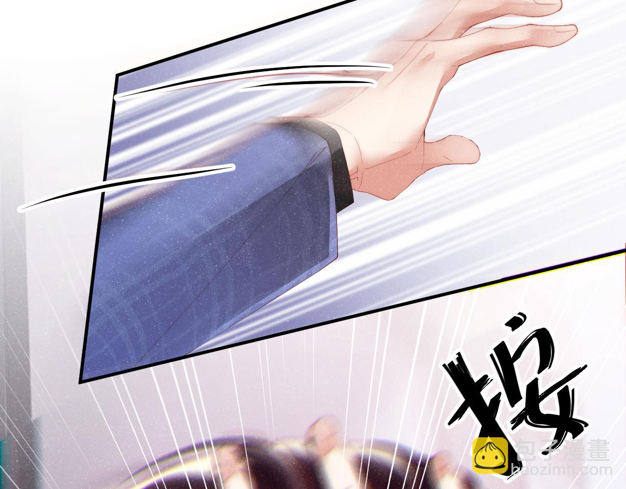 第47话 吻痕(1/2)-第50话